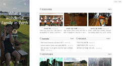 Desktop Screenshot of iamhan.com